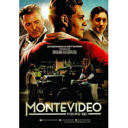 Монтевидео, видимо се (ДВД)