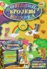 Brain teaser: Numbers (PC-CD Rom + colouring book)