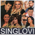 Najnoviji singlovi - Grand Produkcija [novembar 2012] (CD)