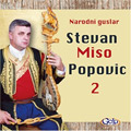 Народни гуслар Стеван Мишо Поповић 2 (CD)