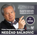 Неџад Салковић - 60 година са вама (3x ЦД)