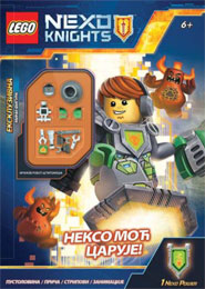 Lego Nexo Knights - Nekso moć caruje [+ Lego figura] (knjiga)