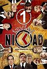 Nikad izvini 1 (DVD)