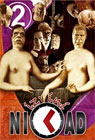 Nikad Izvini 2 (DVD)