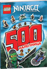 Лего Нињаго - 500 налепница (књига)