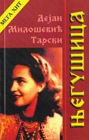 Dejan Milošević Tarski - Njegusica (book)