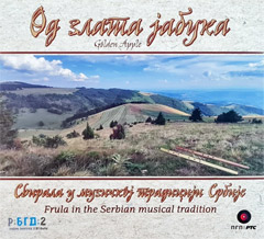 Golden Apple - Frula in the Serbian Music tradition (CD) 