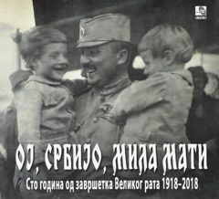 Oj Srbijo, mila mati - Sto godina od zavrsetka Velikog rata 1918 - 2018 (CD)