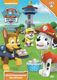 Paw Patrol - Season1 DVD6 [dubbed in Serbian] (DVD)