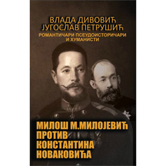 Jugoslav Petrušić, Vladan Divović - Miloš M. Milojević protiv Konstantina Novakovića (book)