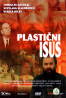 Пластични Исус (DVD)