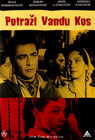 Ask For Vanda Kos (DVD)