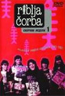 Riblja Corba - Collected Crimes 1 (video clips 1981-1987) (DVD)