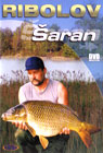 Риболов - Шаран (DVD)