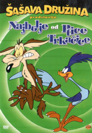 Najbolje od Ptice Trkačice 1 (DVD)