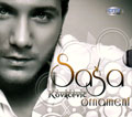 Saša Kovačević - Ornament (CD)