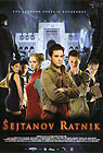 Šejtanov ratnik (DVD)