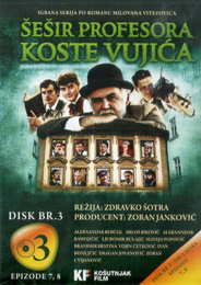 Шешир професора Косте Вујића 3 [ТВ серија из 2012. године, епизоде 7-8 од 8] (DVD)