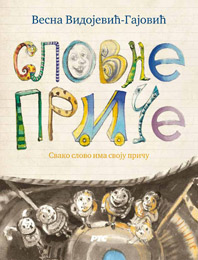 Vesna Vidojević-Gajović - Slovne priče (book)