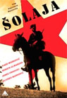 Solaja (DVD)