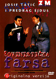 Šovinistička Farsa [originalna predstava] (DVD)
