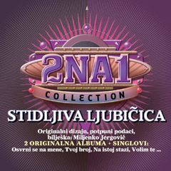 Стидљива љубичица - 2 на 1 collection (CD)