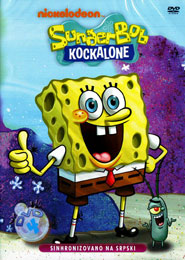 Sponge Bob Square Pants - DVD 4 [dubbed in Serbian]  (DVD)