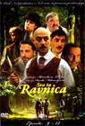All That Fields [Sva ta ravnica] - episodes 9-12 (DVD)