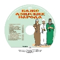 Bajke Azijskih naroda (audio CD)