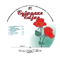 Bugarske bajke (audio CD)