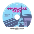 Francuske bajke (audio CD)