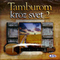 Тамбуром кроз свет 2 (CD)