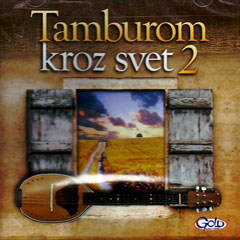 Тамбуром кроз свет 2 (CD)