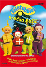 Teletabisi [Teletubbies] - Srećan Božić (DVD)
