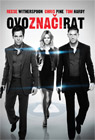 Ovo znači rat (DVD)