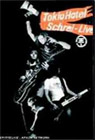Tokio Hotel - Schrei Live (DVD)