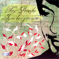 Toše Proeski - Igra bez granica (standardno pakovanje) (CD)