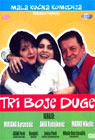 Tri boje duge (DVD)