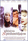 Ubistvo s predumišljajem (DVD)