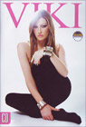 Viki Miljković - Album 2009 (CD)