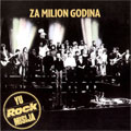 Yu Rock Misija - Za milion godina [compilation] (CD)