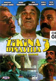 Жикина династија 3 (DVD)