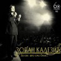 Zoran Kalezić - Za sve što smo bili... (3x CD)