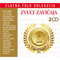 Златна фолк колекција - Звуци завичаја (2x ЦД)