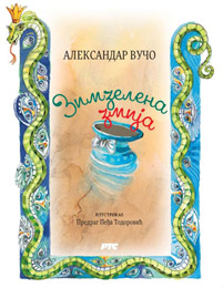Александар Вучо - Зимзелена змија (књига)