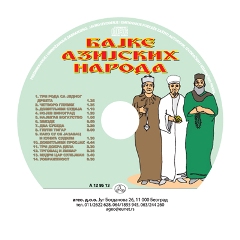 Bajke Azijskih naroda (audio CD)