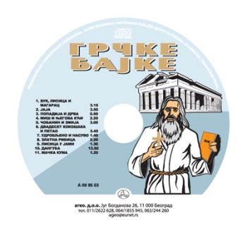 Grčke bajke (audio CD)