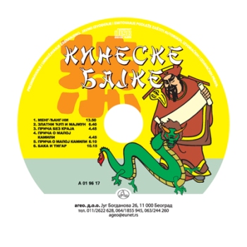 Kineske bajke (audio CD)