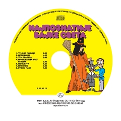 Najpoznatije bajke sveta (audio CD)