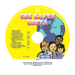 Sve bajke sveta (audio CD)